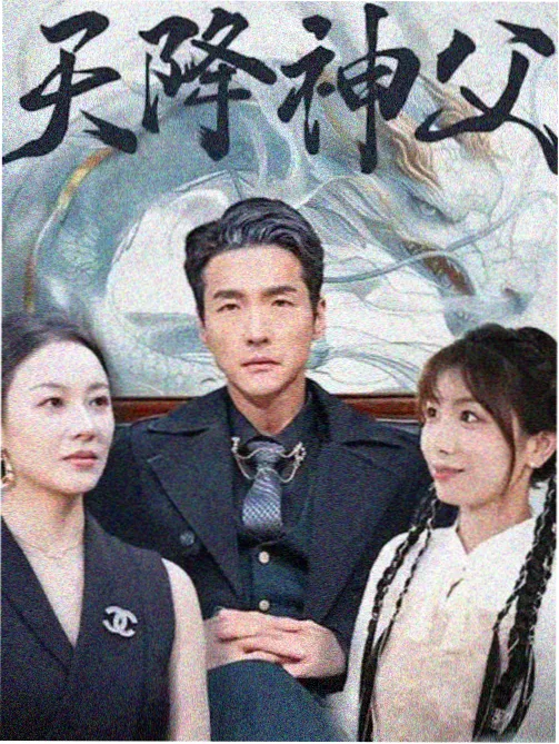 五福临门郦家长女角色剧照